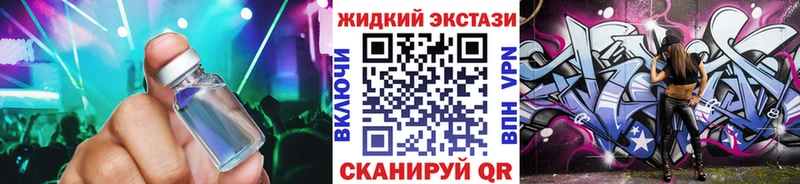 Бутират вода  как найти закладки  Красноуральск 
