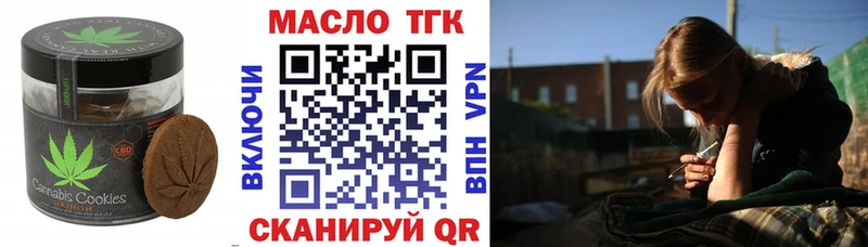 Еда ТГК конопля  купить   Красноуральск 