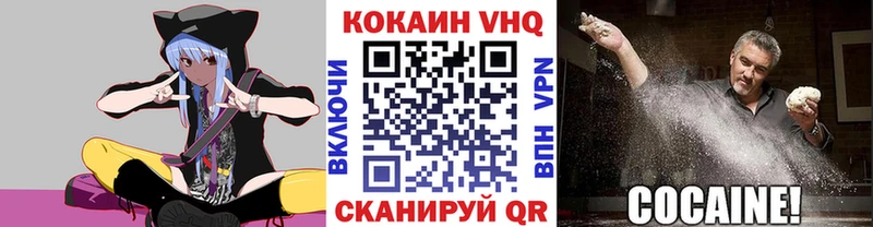 Cocaine 98%  Красноуральск 