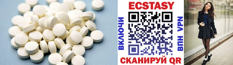 Ecstasy круглые  Красноуральск 