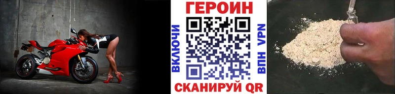 Героин афганец  OMG зеркало  Красноуральск 