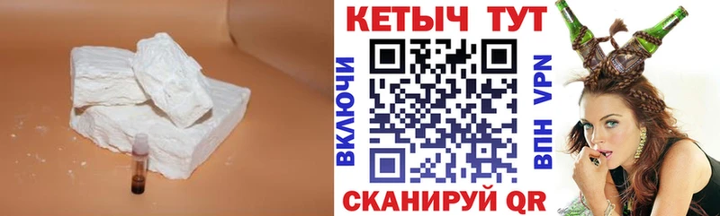 как найти закладки  Красноуральск  КЕТАМИН ketamine 