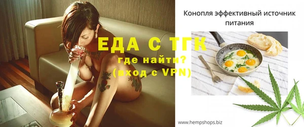 MESCALINE Кодинск