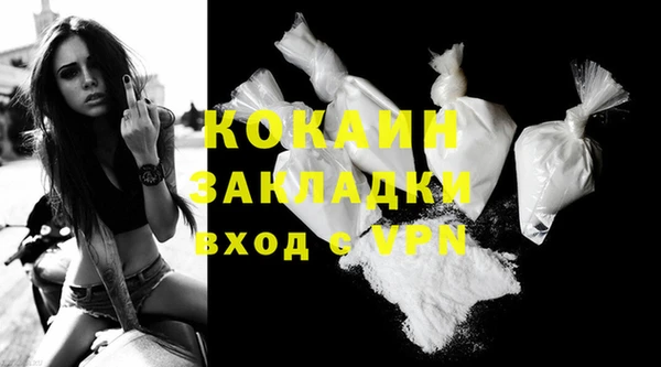 каннабис Коряжма