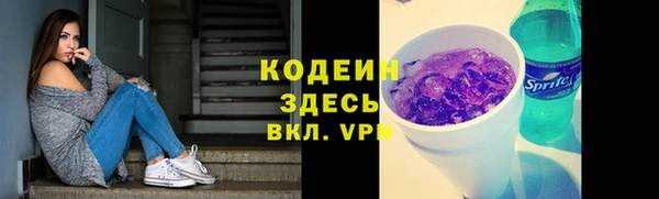 MESCALINE Кодинск