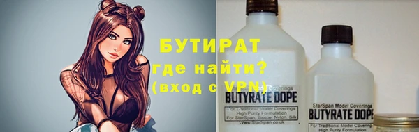 spice Кулебаки