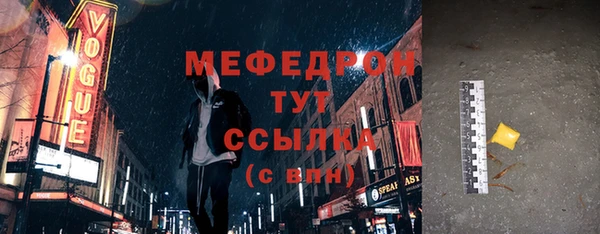 трава Куйбышев
