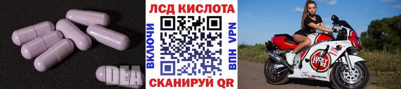 LSD-25 экстази ecstasy  Красноуральск 
