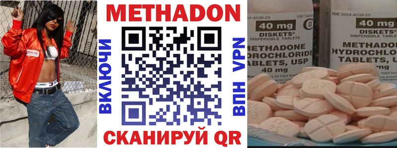 ОМГ ОМГ как зайти  дарнет шоп  Красноуральск  МЕТАДОН мёд 
